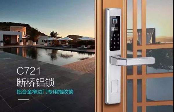 思歌锁业：指纹锁行业抄袭之风何时休？