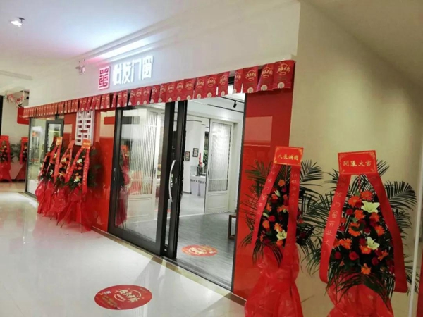 怡发门窗广州白云旗舰店盛大开业，见证大品牌大动作的时候到了！