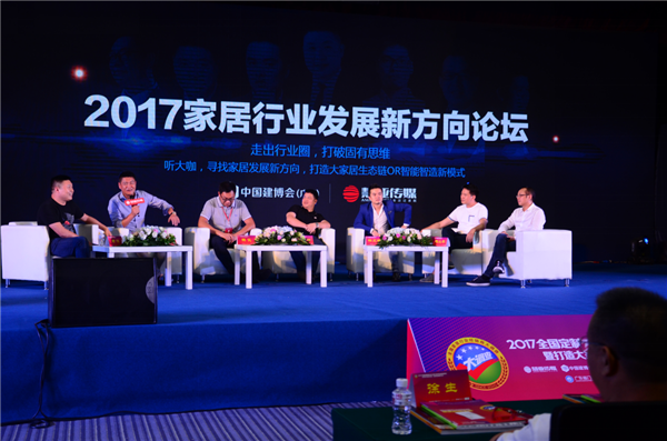 2018中国建博 全国定制家居＆门窗行业经销商大调查优秀品牌颁奖典礼暨第三届中国大定制家居发展论坛即将启动 ​