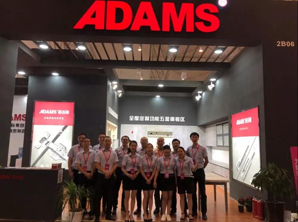 “功能五金丨亚当斯时刻”：广东亚当斯闪耀亮相成都国际家具展