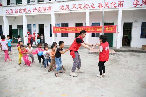 2018欧神诺《益前行,爱无限》之阳江云帘小学 2018欧神诺《益前行,爱无限》之阳江云帘小学 