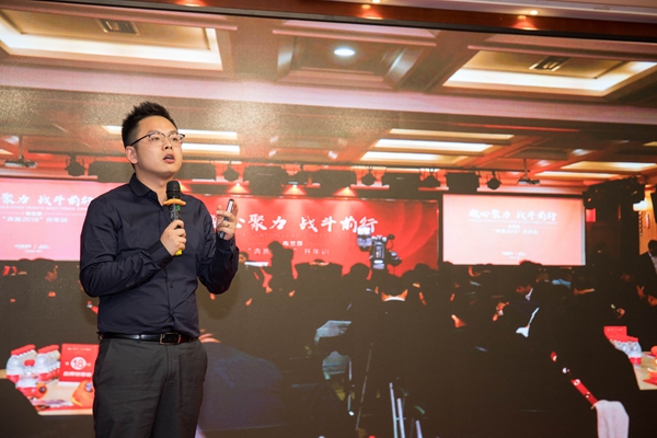 聚力赋能 从心开始——布兰莎2018全国经销商年中突破峰会