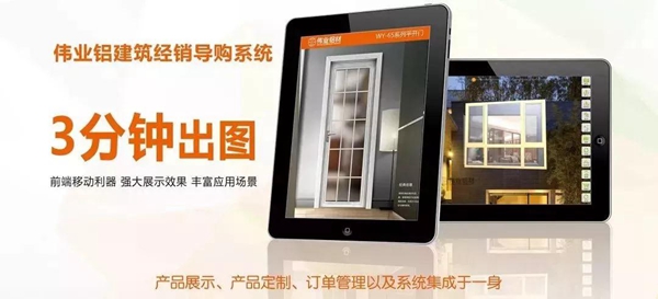广东伟业集团升级版介绍,了解一下 广东伟业集团升级版介绍,了解一下