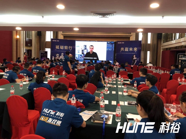 科裕智能锁2018长沙科裕渠道合作大会圆满召开! 科裕智能锁2018长沙科裕渠道合作大会圆满召开!