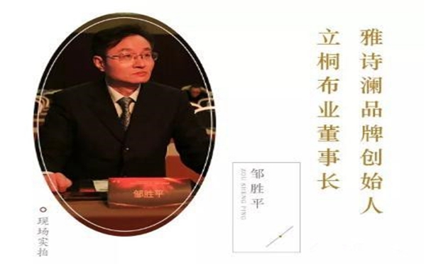 2018中国建博会（广州）丨雅诗澜无缝墙布 9.3馆 35号展位
