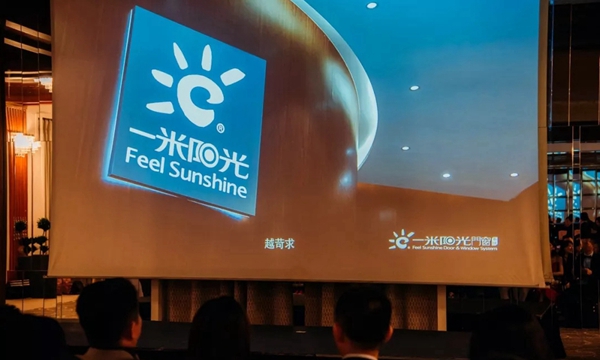 响应“一带一路”倡议,一米阳光门窗法国展开全球战略新格局 响应“一带一路”倡议,一米阳光门窗法国展开全球战略新格局