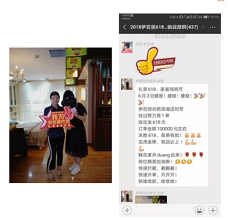 伊百丽618狂欢活动备受追捧，全国各地门店捷报频发！