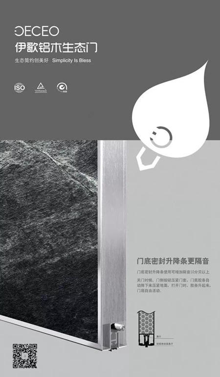 【展会邀请函】伊歌——生态简约创美好 【展会邀请函】伊歌——生态简约创美好