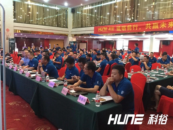 科裕智能锁2018长沙科裕渠道合作大会圆满召开! 科裕智能锁2018长沙科裕渠道合作大会圆满召开!