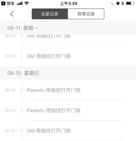 美永远是对的！从欧瑞博T1评测，来聊聊智能门锁那些事