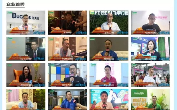 中国建博会（广州）丨滴，您收到了一封来自中国建博会的感谢信！