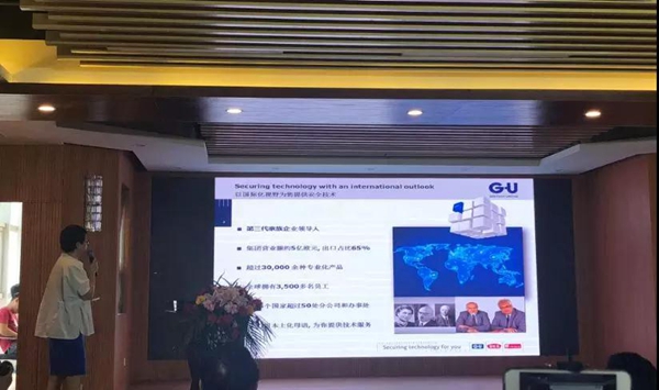百年德国品牌格屋，助力中国门窗——窗出名门精英峰会暨开业盛典