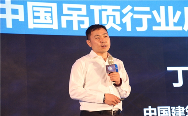 2018中国第四届顶墙行业论坛暨发布会圆满落幕