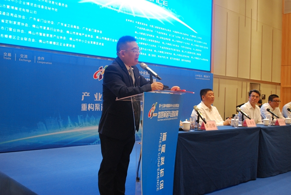 “燃情七月，相约潭州”第15届中博会智慧家居与建材展即将盛大开幕