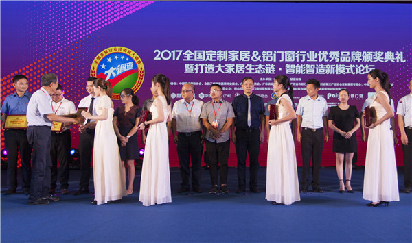 2018全国定制家居&门窗行业经销商大调查优秀品牌颁奖典礼7.10启动 2018全国定制家居&门窗行业经销商大调查优秀品牌颁奖典礼7.10启动