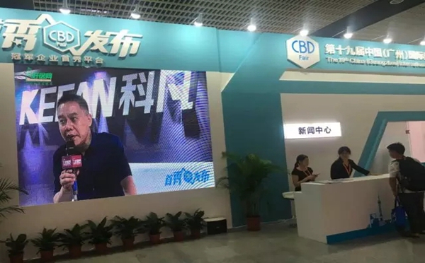 中国建博会（广州）丨滴，您收到了一封来自中国建博会的感谢信！