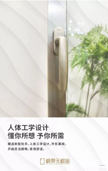 2018中国建博会（广州）| 枫景天空之镜·尊享无框窗，超凡视界 非凡境界！