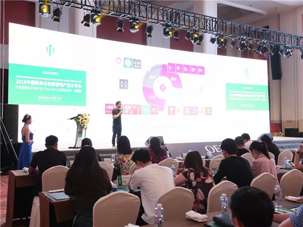 欧哲门窗“2018年度别墅设计师评选”全国巡回推广首站圆满收官 欧哲门窗“2018年度别墅设计师评选”全国巡回推广首站圆满收官