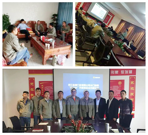 辉煌十载：金旗门业携手展辰涂料开启水木年华
