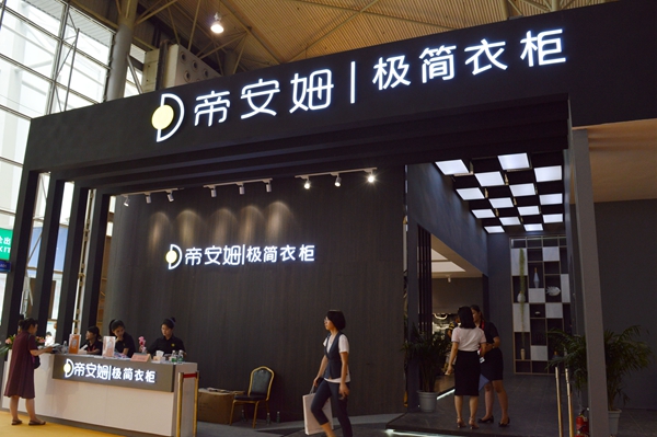 帝安姆携极简空间亮相成都家具展,点燃O2O新零售模式 帝安姆携极简空间亮相成都家具展,点燃O2O新零售模式