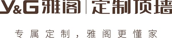 7月与您相约2018中国建博会（广州）——雅阁定制顶墙