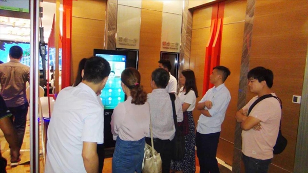 感知中国·2018中控智慧创新及发展推介会·海口站、合肥站顺利召开! 感知中国·2018中控智慧创新及发展推介会·海口站、合肥站顺利召开!