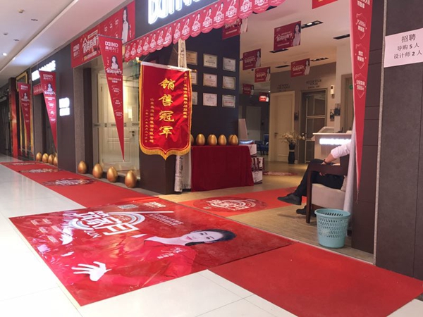鑫迪木门丨六月,筑家月,我们等你来! 鑫迪木门丨六月,筑家月,我们等你来!
