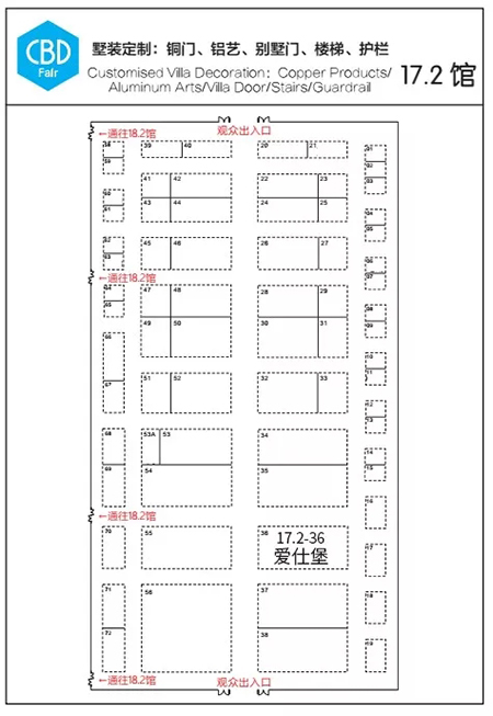 ASHEPOLO爱仕堡2018中国建博会（广州） | 原创为根本，定制为核心！
