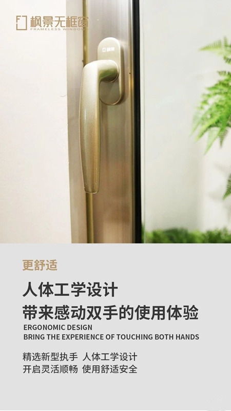 枫景十六周年工艺系统升级，延续经典突破极限！