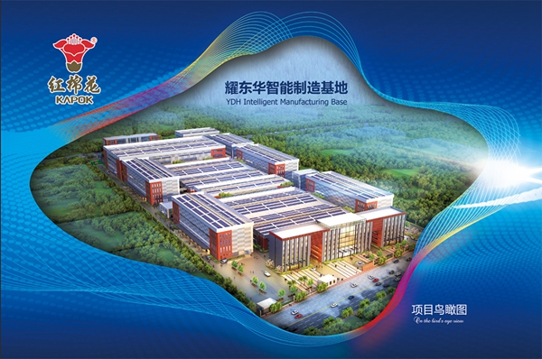 2018中国建博会（广州） | 高端奢华、最具逼格的红棉花板材家居体验区等你来