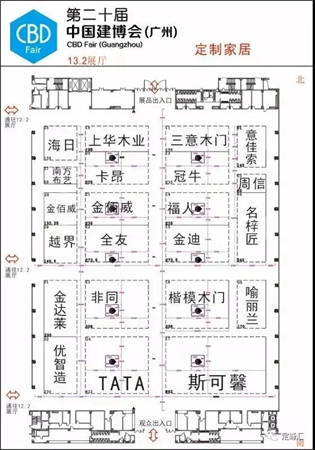 2018中国建博会（广州）丨 做好准备，带你去看大家居建装行业全球第一展！