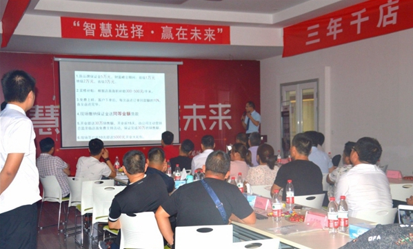 智赢门窗2018“智慧选择·赢在未来”财富峰会完美收官