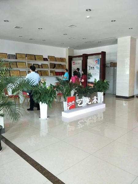 广东木门协会莅临艺龙木门参观交流
