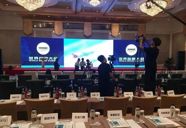 亿合门窗荣登中国500最具价值品牌榜