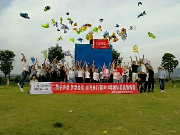 派克森门窗为您解析一个团队必备的五要素 派克森门窗为您解析一个团队必备的五要素