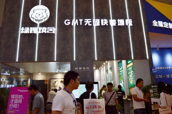 成都家具展丨绿狸筑舍DIY无醛家居，在家也能享受大自然