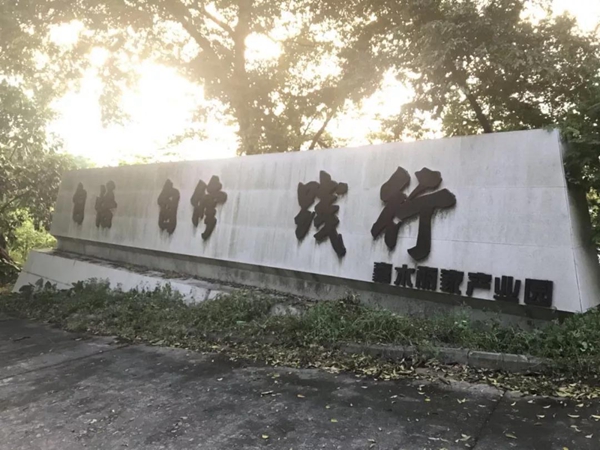 嘉木丽家木业&脱颖而出强强联合,携手开启电商战略合作 嘉木丽家木业&脱颖而出强强联合,携手开启电商战略合作