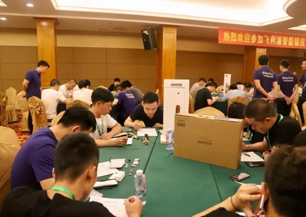 创新·合作·共赢丨飞利浦智能锁技术培训大会聚势而来！