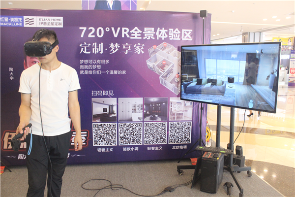伊恋明星季席卷蓉城，携手陶大宇再创销售奇迹