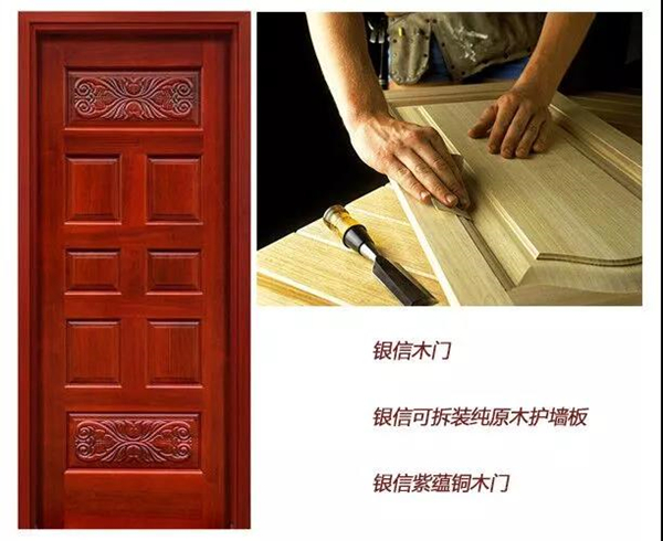 银信,岁月做门,不忘初心 银信,岁月做门,不忘初心