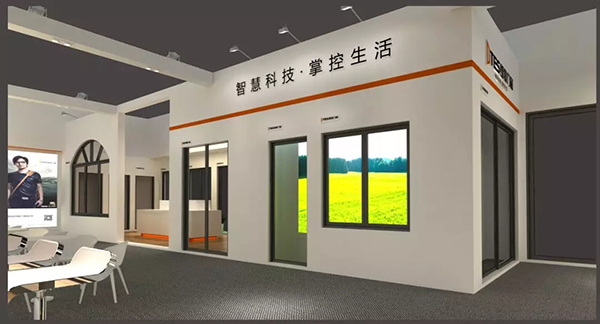 智慧科技·掌控生活|郡豪门窗与您相约2018中国建博会(广州) 智慧科技·掌控生活|郡豪门窗与您相约2018中国建博会(广州)