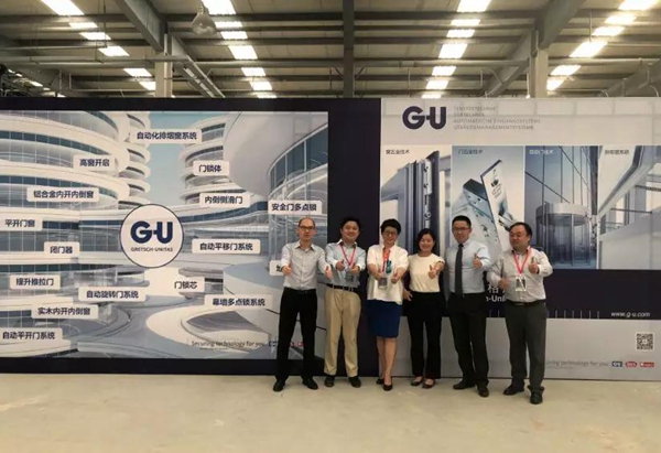 百年德国品牌格屋，助力中国门窗——窗出名门精英峰会暨开业盛典