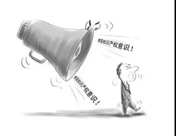 天湘荣任中国商业联合会知识产权副会长 天湘荣任中国商业联合会知识产权副会长