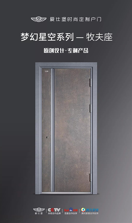 ASHEPOLO爱仕堡2018中国建博会（广州） | 原创为根本，定制为核心！