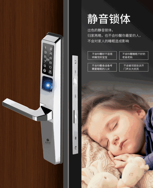 豪力士智能指纹锁神秘新品曝光,这款断桥铝智能锁凭啥成了锁界网红? 豪力士智能指纹锁神秘新品曝光,这款断桥铝智能锁凭啥成了锁界网红?