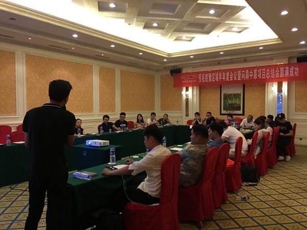 丽博家居皖豫区域半年度会议暨问鼎中原项目总结会圆满结束