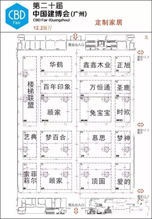 中国建博会（广州）丨建博会展位图揭秘，带你逛遍四大展区！