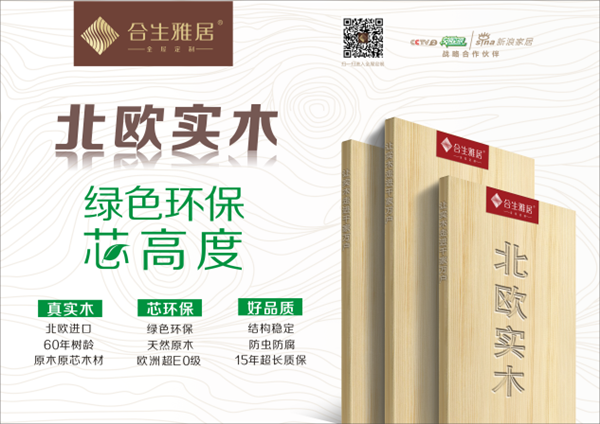 佟丽娅上演《爱国者》特工热血,合生雅居匠心诠释家之信仰 佟丽娅上演《爱国者》特工热血,合生雅居匠心诠释家之信仰