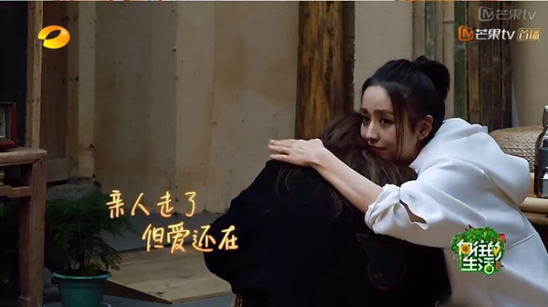 天下最美现身《向往的生活》，合生雅居佟丽娅教你精致生活