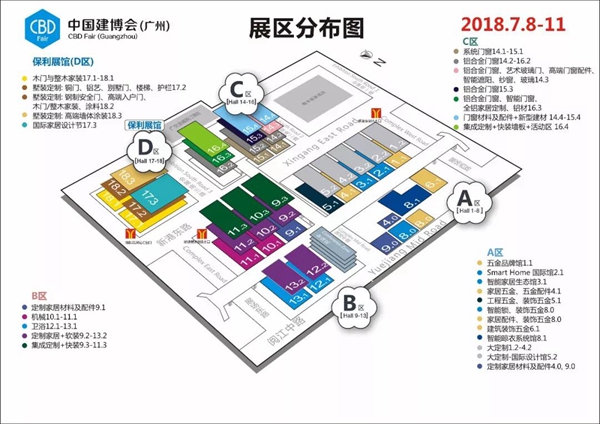 艾臣门窗斥资千万强势进驻2018第20届中国（广州）建博会！